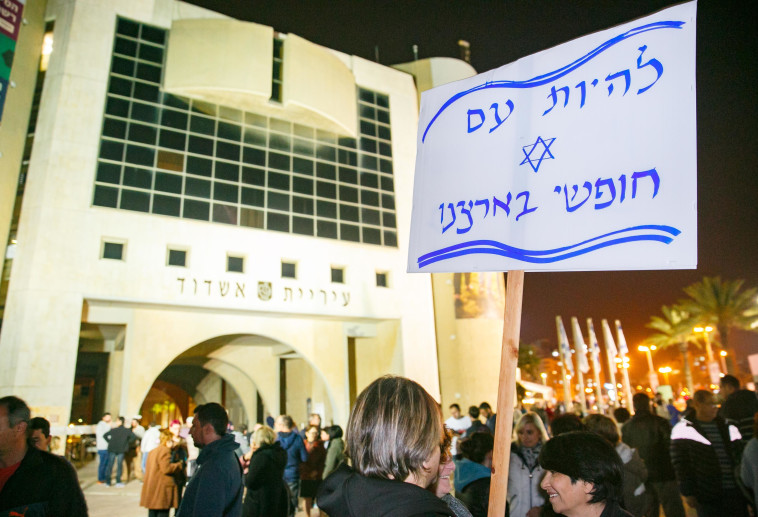 הפגנה באשדוד נגד אכיפת סגירת העסקים בשבת. צילום: לירון מולדובן הפגנה באשדוד נגד אכיפת סגירת העסקים בשבת. צילום: לירון מולדובן