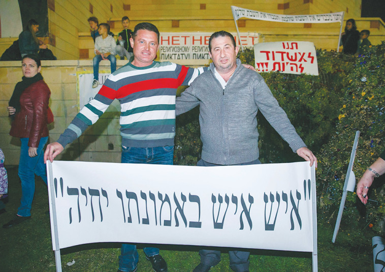 ההפגנה באשדוד. צילום: לירון מולדובן ההפגנה באשדוד. צילום: לירון מולדובן