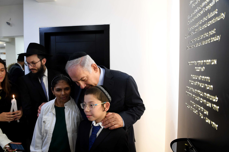 "ביטא אהבת ישראל". נתניהו בטקס. צילום: אבי אוחיון, לע"מ