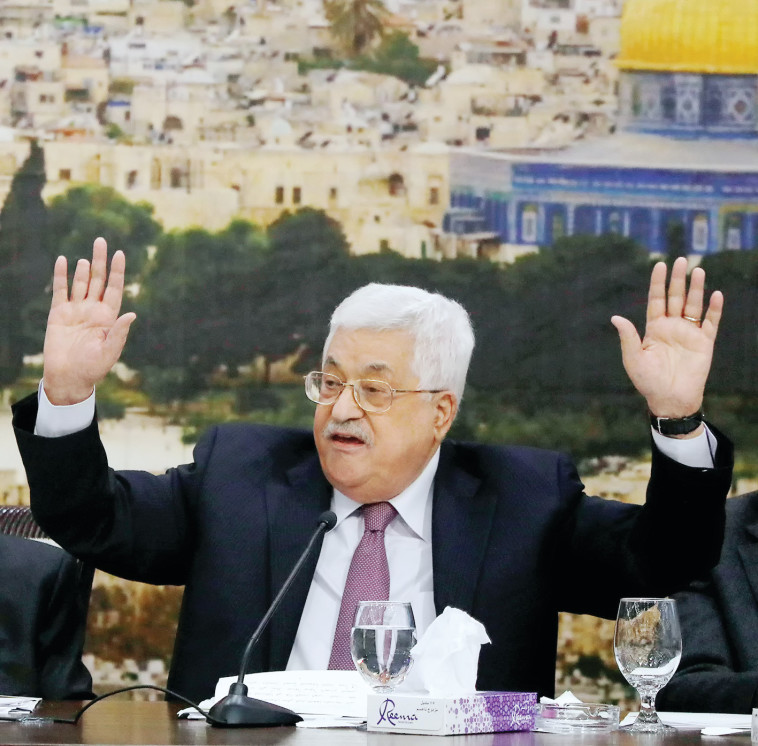 אבו מאזן. לא רלוונטי. צילום: רויטרס אבו מאזן. לא רלוונטי. צילום: רויטרס