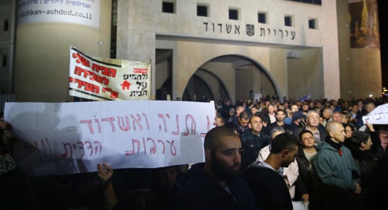 ההפגנה הערב באשדוד. צילום: לירון מולדובן ההפגנה הערב באשדוד. צילום: לירון מולדובן