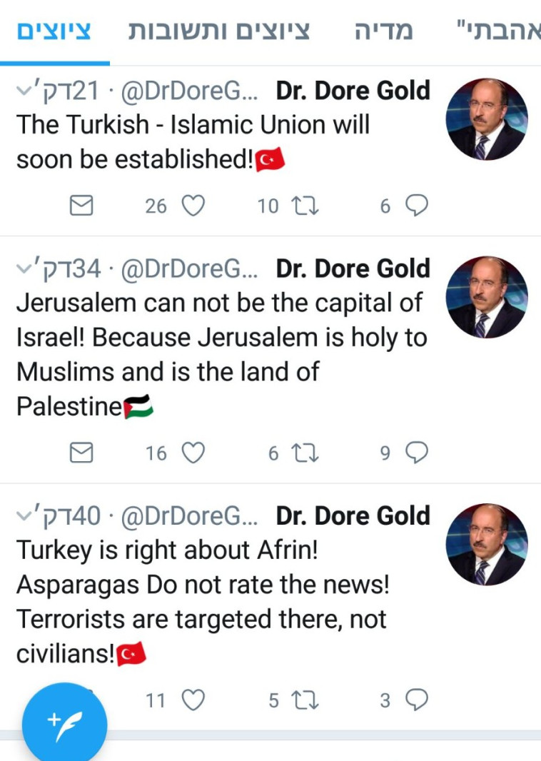 צילום מסך מהטוויטר הפרוץ. קרדיט: צילום מסך מטוויטר