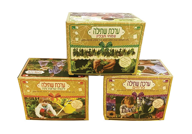 ערכות שתילה אישיות. צלם: יח&quot;צ