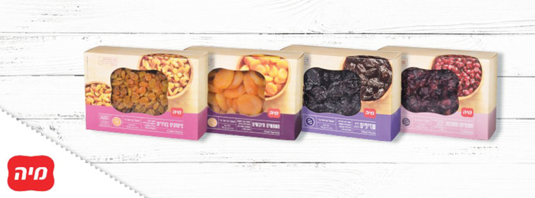  מארזי הפירות היבשים של חברת &ldquo;מיה&rdquo; . צלם: אבי לוי