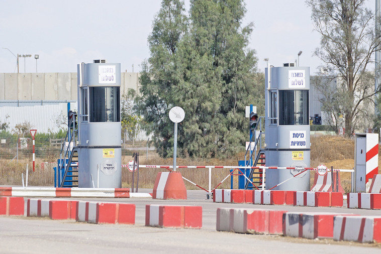 מעבר כרם שלום. האם סגירתו היא הפתרון? צילום: דורון הורוביץ, פלאש 90 מעבר כרם שלום. האם סגירתו היא הפתרון? צילום: דורון הורוביץ, פלאש 90