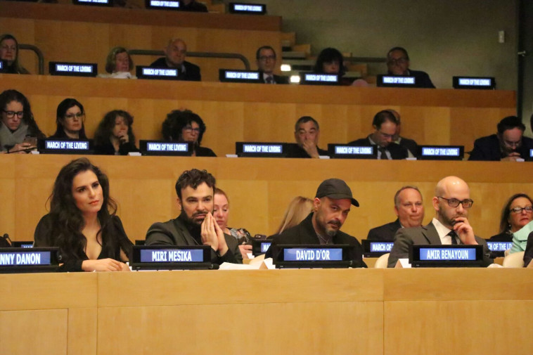 בניון, מסיקה וד'אור באו&quot;ם