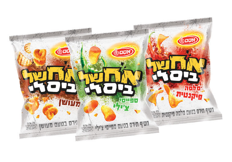 אח של ביסלי. צילום: יח&quot;צ