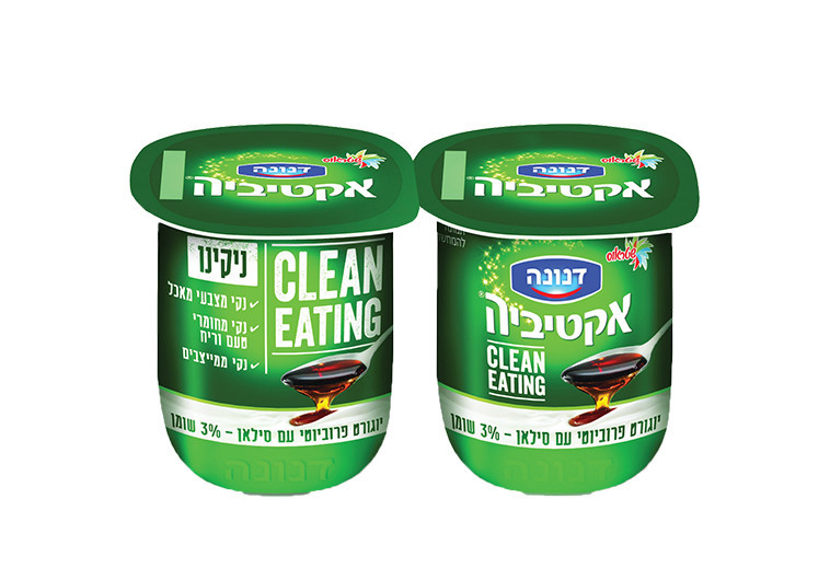 אקטיביה קלין איטינג. צילום: יח&quot;צ