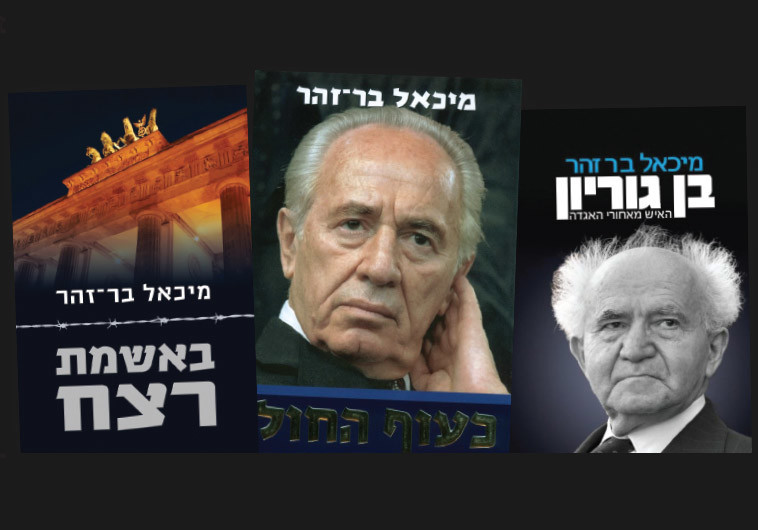 מיכאל בר זוהר. צילום: ללא קרדיט