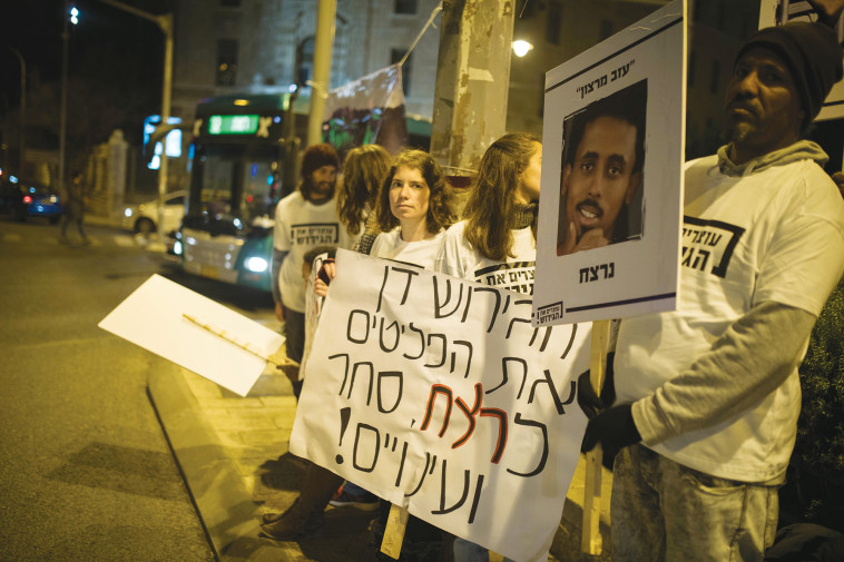 הפגנה נגד גירוש המסתננים. צילום: הדס פרוש, פלאש 90