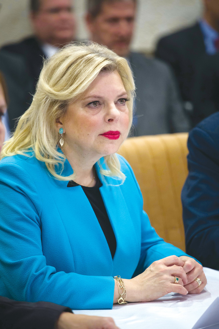 שרה נתניהו. צילום: הדס פרוש, פלאש 90