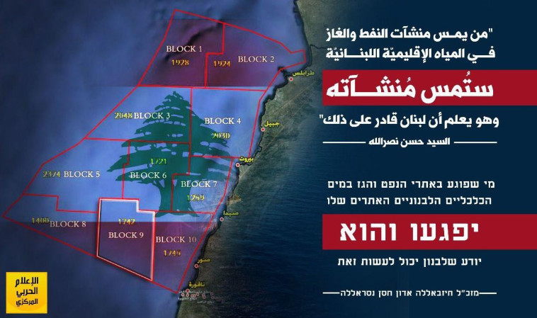 האיום הלבנוני