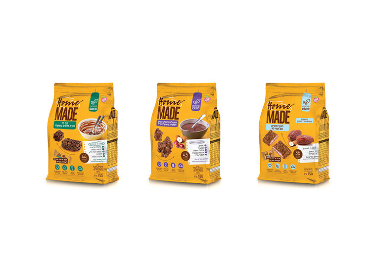 HOME MADE. צילום: יח&quot;צ