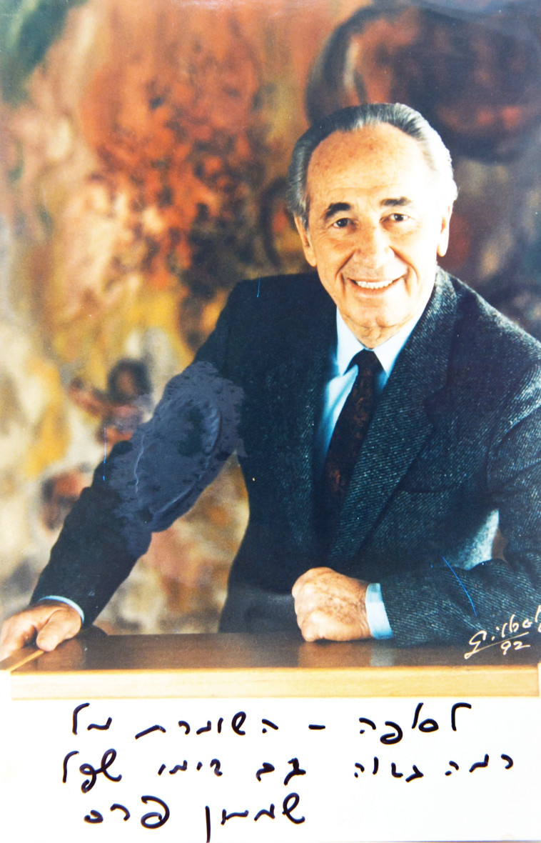 הקדשה שסופה לנדבר קיבלה משמעון פרס. צילום: לירון מולדובן,רפרודוקציה 