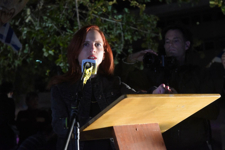 שפיר בהפגנה. צילום: אבשלום ששוני