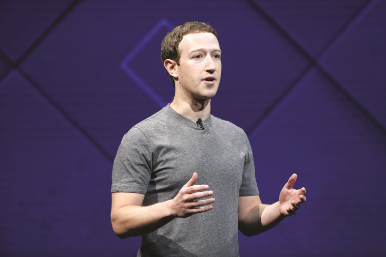 מארק צוקרברג. צילום: רויטרס