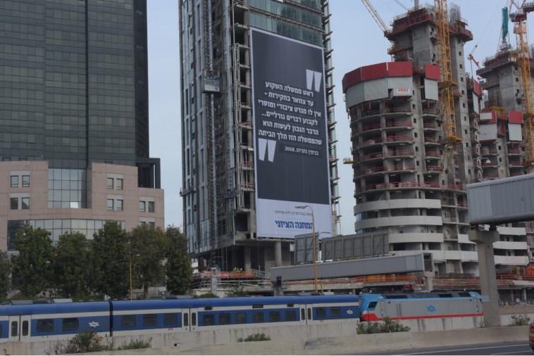 צילום: אבשלום ששוני 