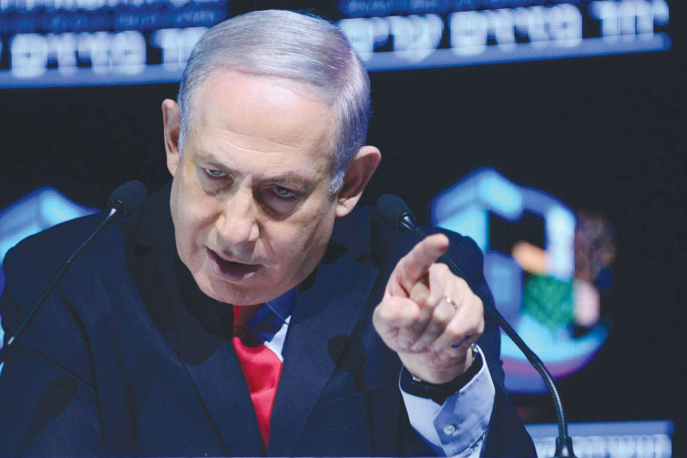 בנימין נתניהו. צילום: תומר נויברג, פלאש 90