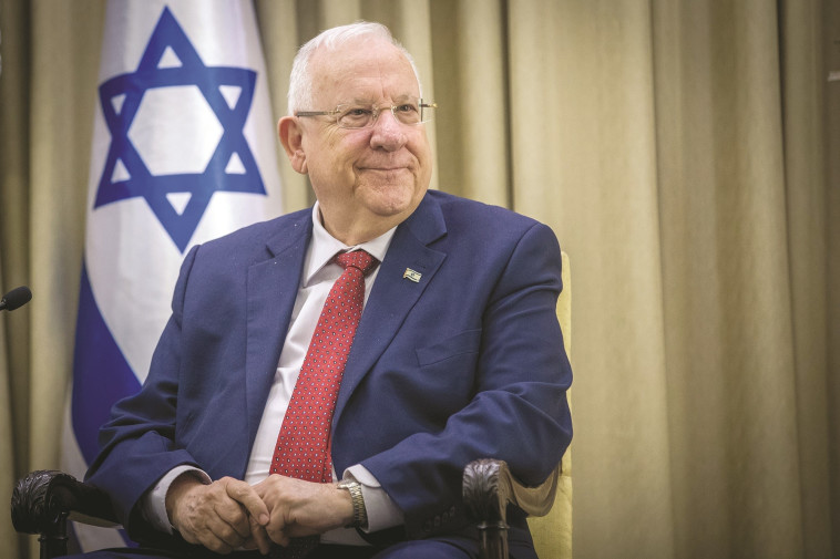 הנשיא ריבלין. צילום: יונתן זינדל, פלאש 90 הנשיא ריבלין. צילום: יונתן זינדל, פלאש 90