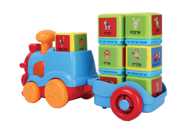 לימוד תוך כדי הפעלות, שירים מוכרים והפתעות. צילום: יח&quot;צ