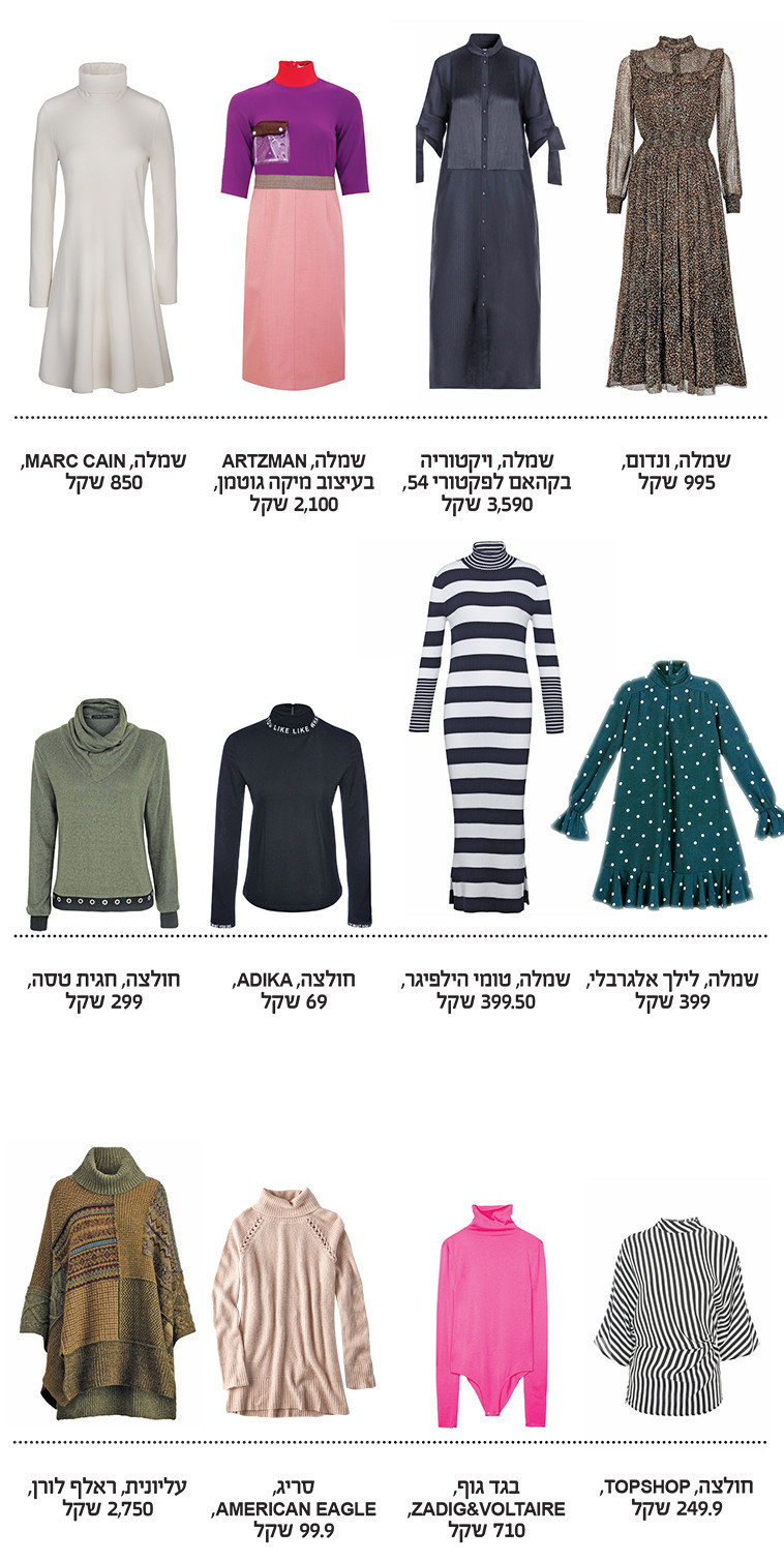 צווארוני גולף