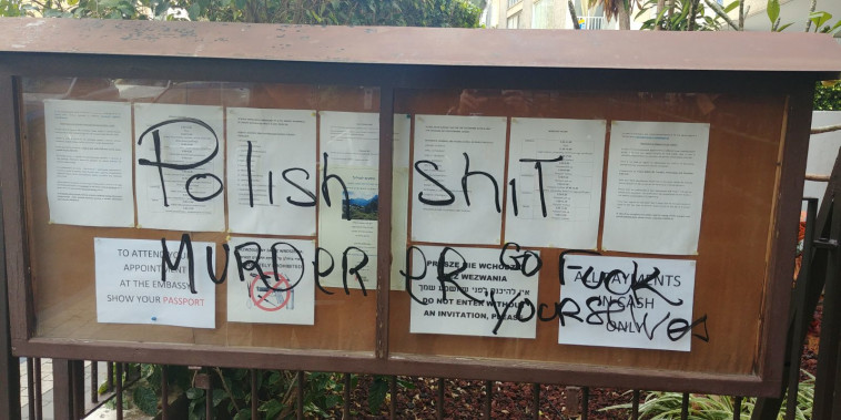 כתובות נאצה בכניסה לשגרירות פולין. צילום: דוברות המשטרה