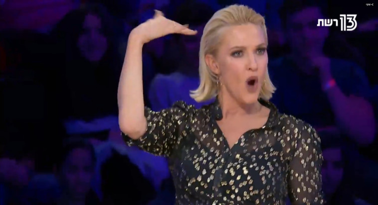 מיה דגן, נועה קירל &quot;ישראל גוט טאלנט&quot;. צילום מסך 