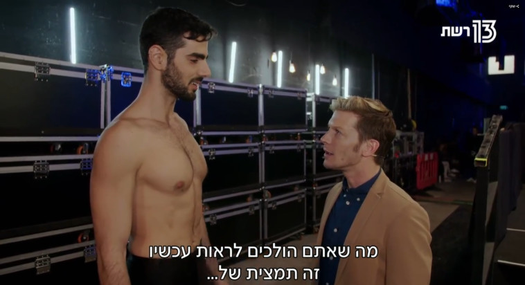 עפר שכטר, "ישראל גוט טאלנט". צילום מסך עפר שכטר, "ישראל גוט טאלנט". צילום מסך