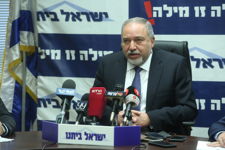 אביגדור ליברמן. צילום: מרק ישראל סלם