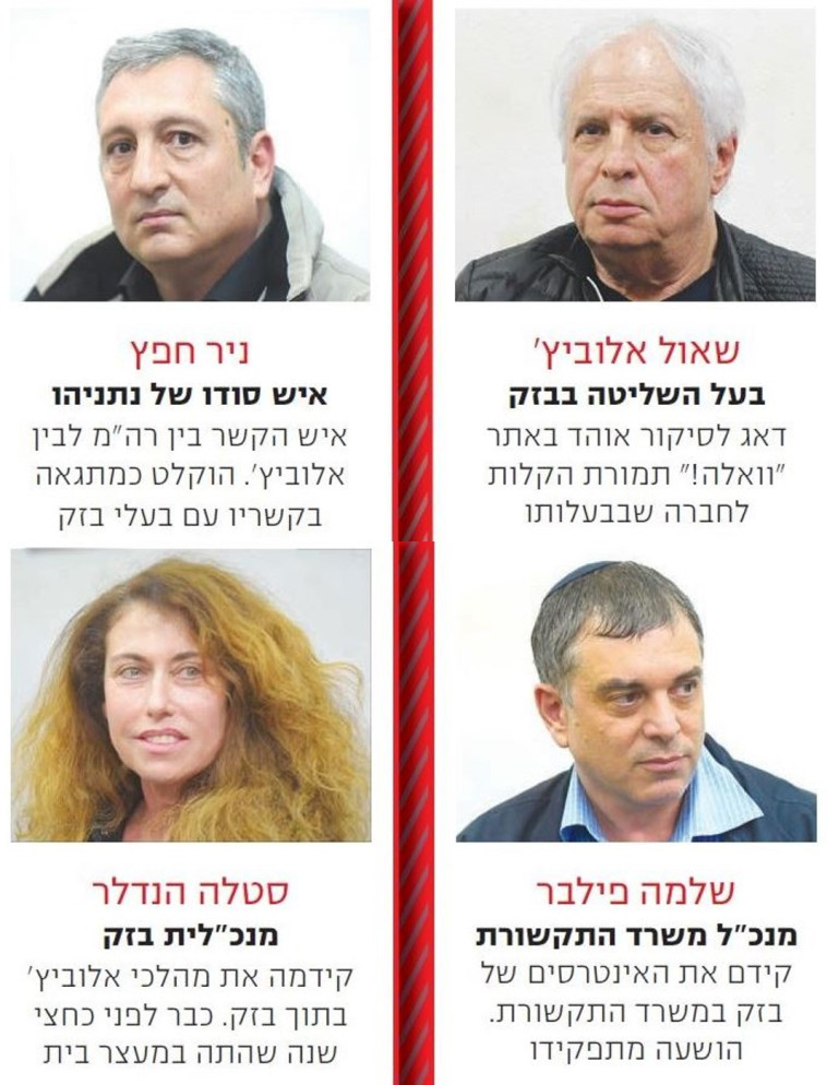 צילומים: אבשלום ששוני