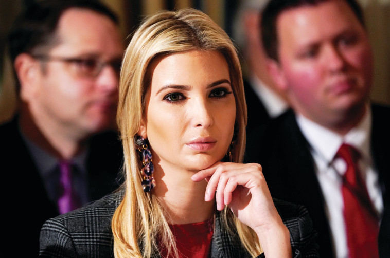 גם איוונקה טראמפ גוירה ע&quot;י הרב לוקשטיין. צילום: רויטרס