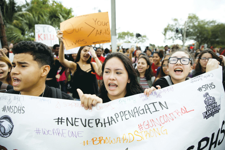 סטודנטים מפגינים נגד מכירת נשק. צילום: רויטרס