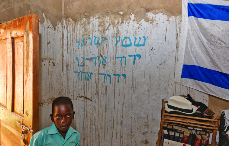 השבט האבוד באוגנדה. צילום: מנחם קוחר