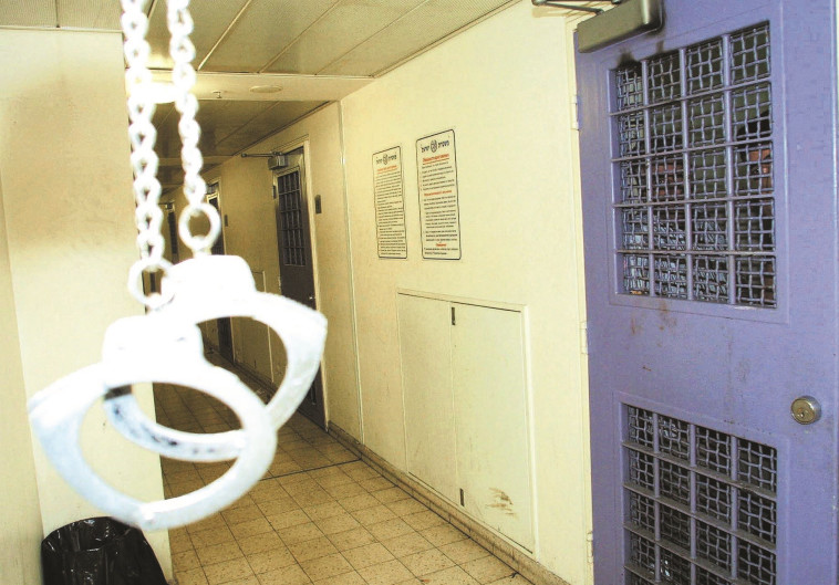 תא מעצר. צילום ארכיון: יהודה לחיאני