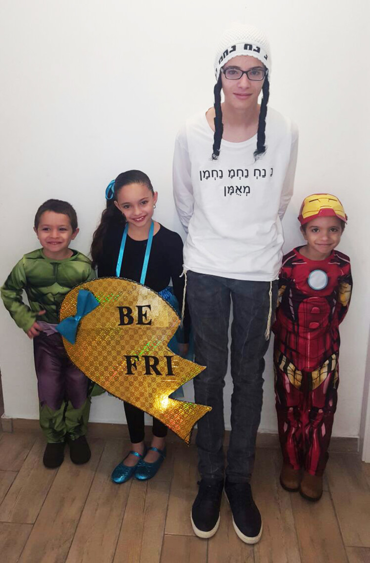 ילדים מחופשים לפורים. קרדיט: צילום פרטי