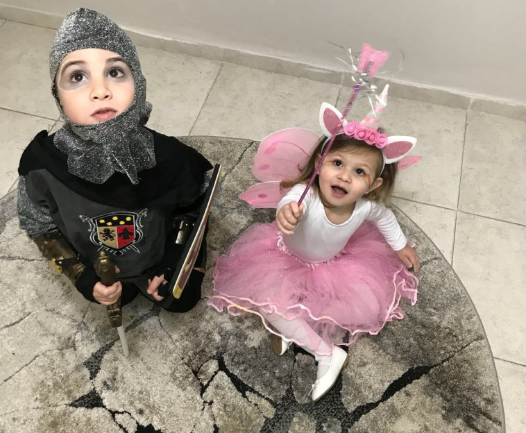 ילדים מחופשים לפורים. קרדיט: צילום פרטי