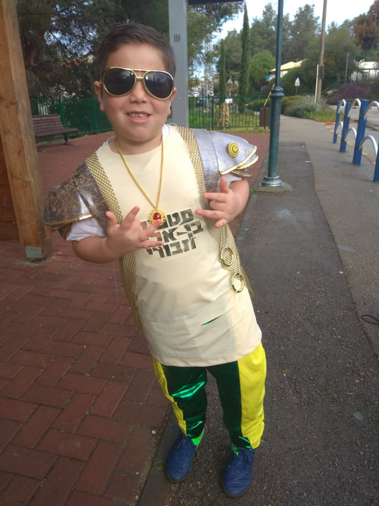 ילדים מחופשים לפורים. קרדיט: צילום פרטי