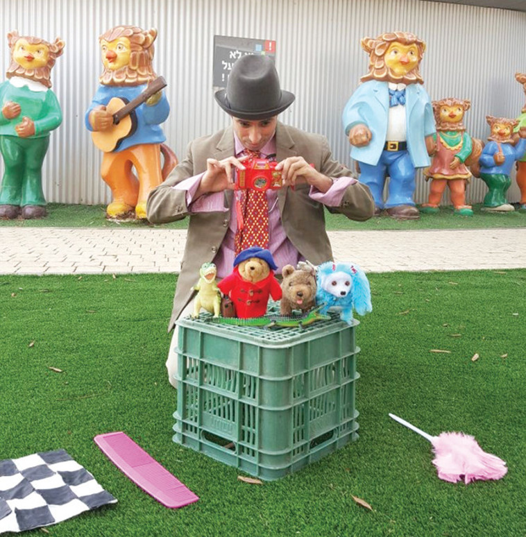 פורים במוזיאון הילדים בחולון. צביה בינדר, יח&quot;צ 