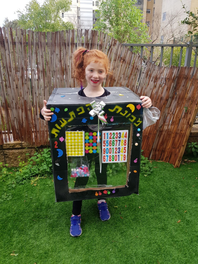 ילדים מחופשים לפורים. צילום: פרטי