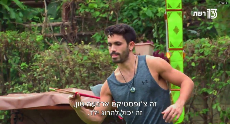 המירוץ למיליון, חצי הגמר. צילום מסך