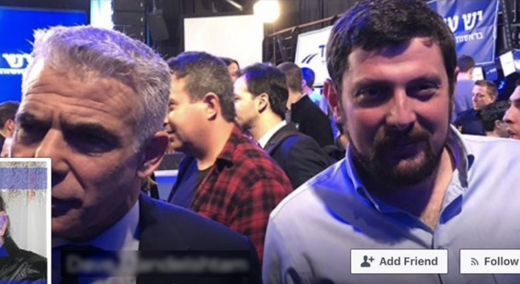 יאיר לפיד ו&quot;המפגין החרדי&quot;. צילום: אבשלום ששוני, פייסבוק 