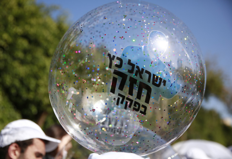 מתוך קמפיין גרינפיס לקידום תוכנית הנת&quot;צים. צילום: דור נבו