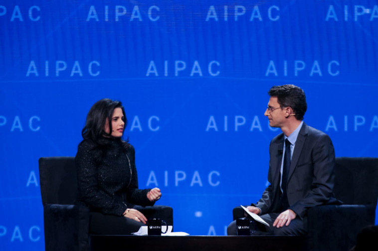  איילת שקד בוועידת אייפא&quot;ק. צילום: אייפא&quot;ק