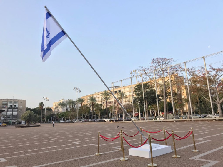מיצג של דגל ישראל מט לנפול בכיכר רבין. צילום: אבשלום ששוני
