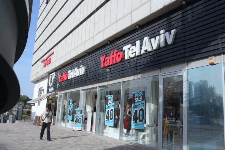 "אתה מבין שגם אתה בדרך לקרוס". הרשת "יפו תל אביב" צילום: ראובן קסטרו, אבשלום ששוני "אתה מבין שגם אתה בדרך לקרוס". הרשת "יפו תל אביב" צילום: ראובן קסטרו, אבשלום ששוני