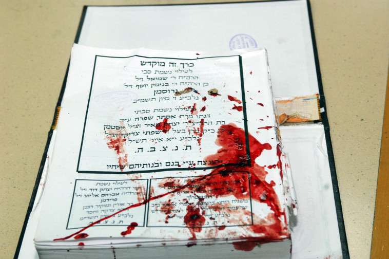 הפיגוע במרכז הרב. צילום: אבי אוחיון, לע&quot;מ