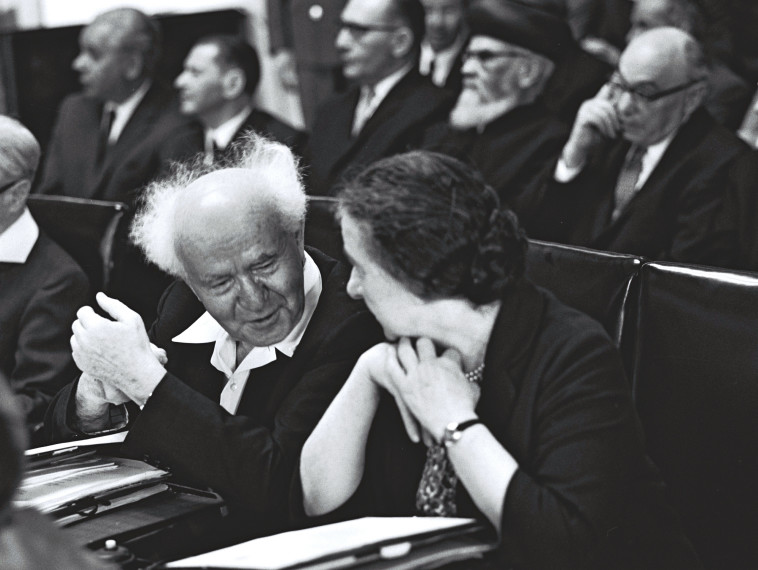 דוד בן גוריון וגולדה מאיר. כהן פריץ, לע&quot;מ 