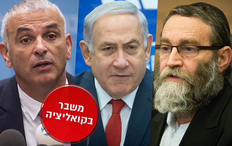 צילום: פלאש 90