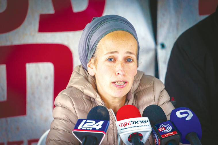 תמר ניזרי. ונתן זינדל, פלאש 90 