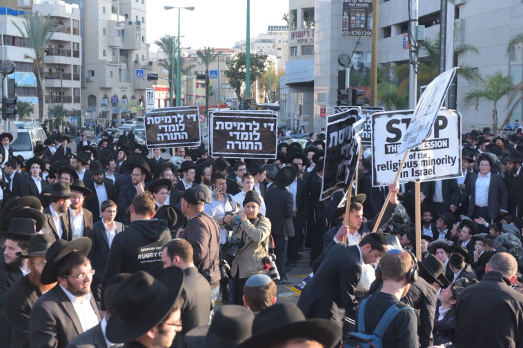 חרדים מפגינים נגד הגיוס. צילום: אבשלום ששוני